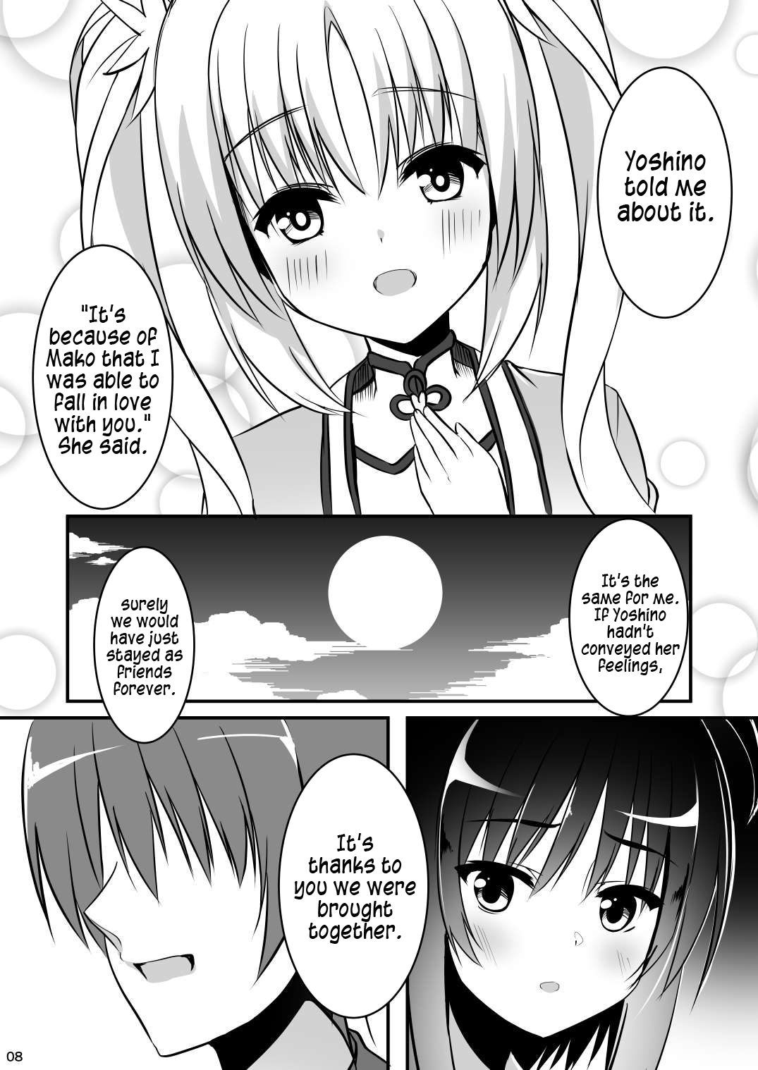 [casis-kabosu (Aria.)] Love Me Just One Night (Senren * Banka) [English] [#visualnoveltalk] [Digital] page 7 full