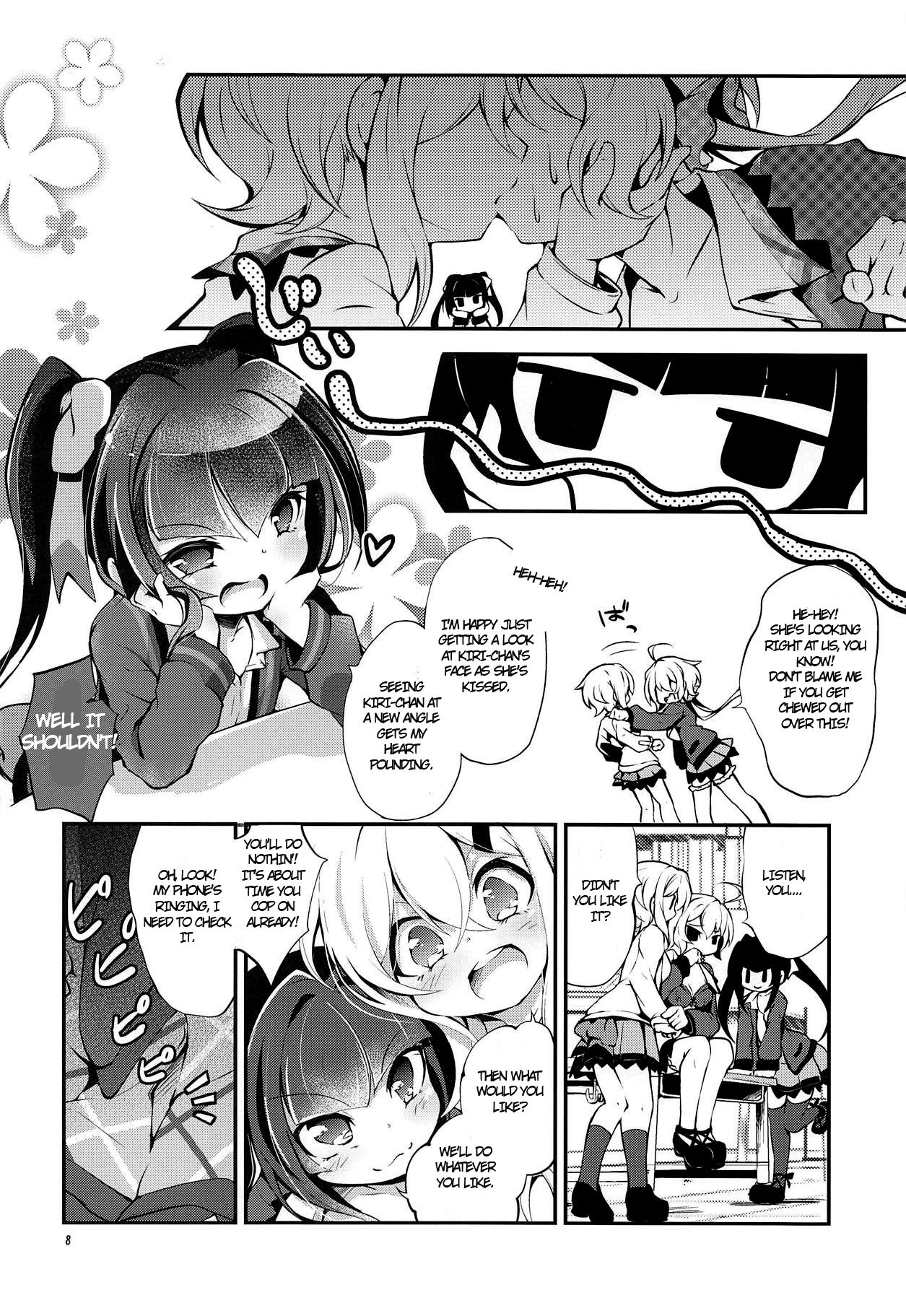 (C95) [Haruiro Fudepen (Satsuki Suzuran)] Naisho no Junbishitsu (Senki Zesshou Symphogear) [English] page 7 full