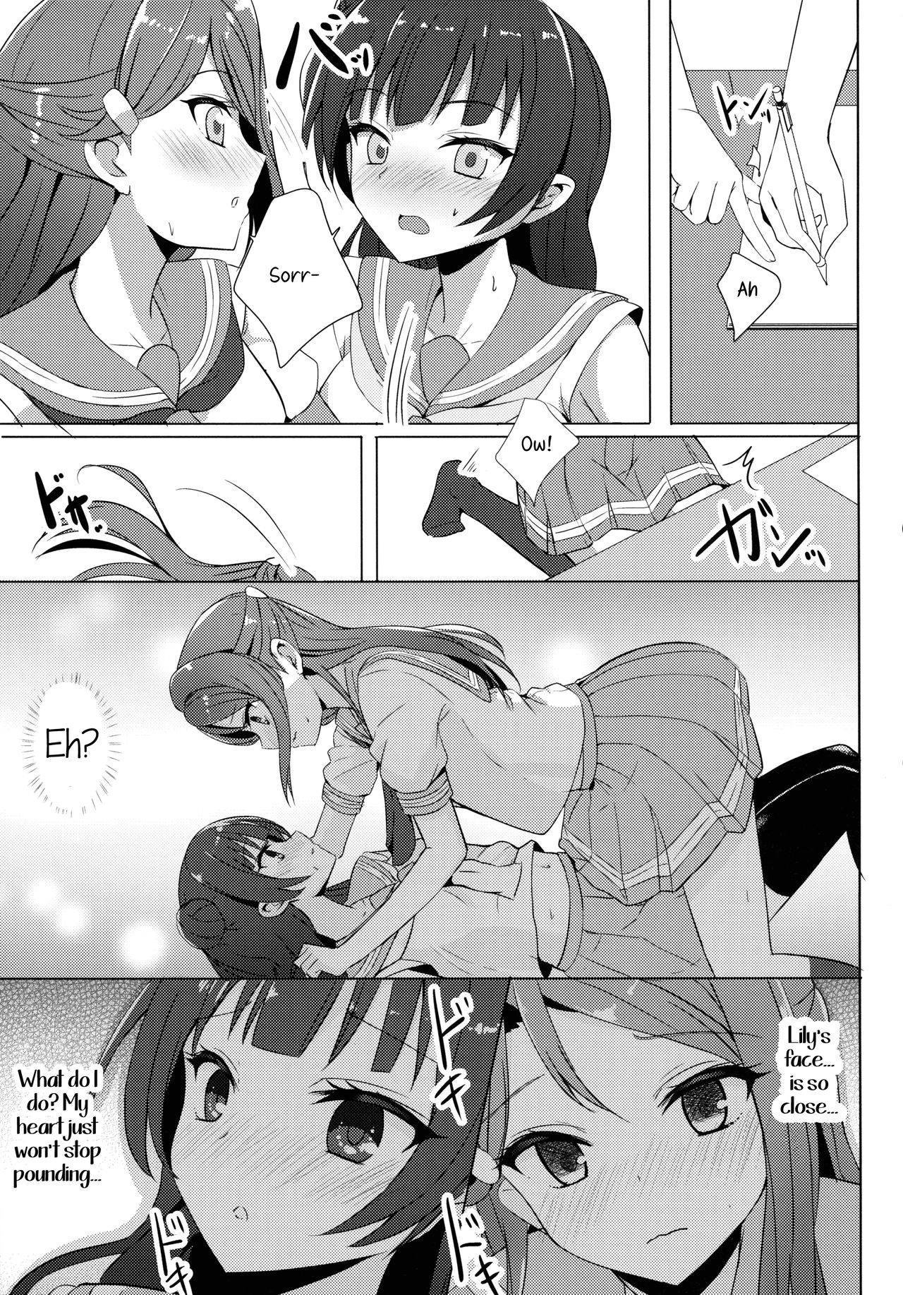 (C92) [IK.projectear (Natsumi)] LILY COMPLEX (Love Live! Sunshine!!) [English] page 9 full