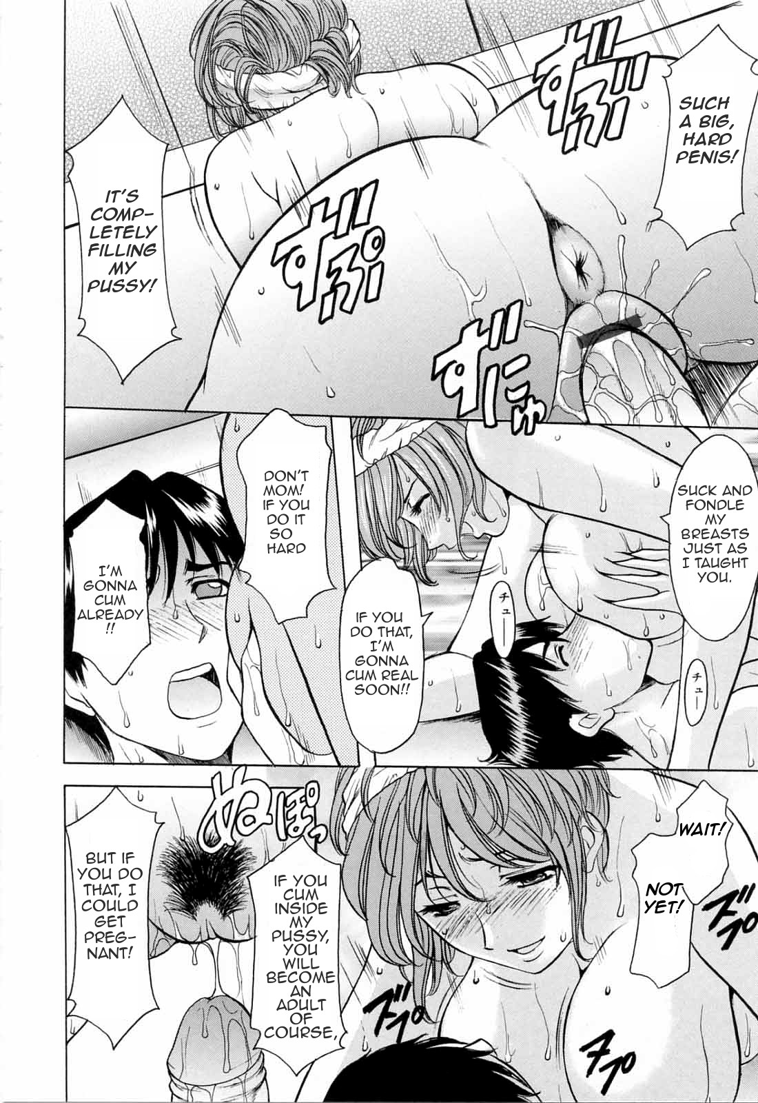 [Hoshino Ryuichi] Yoiko no Seikyouiku | Yoiko's Sex Education (Saisyoku Inbi) [English] [Amoskandy] page 4 full