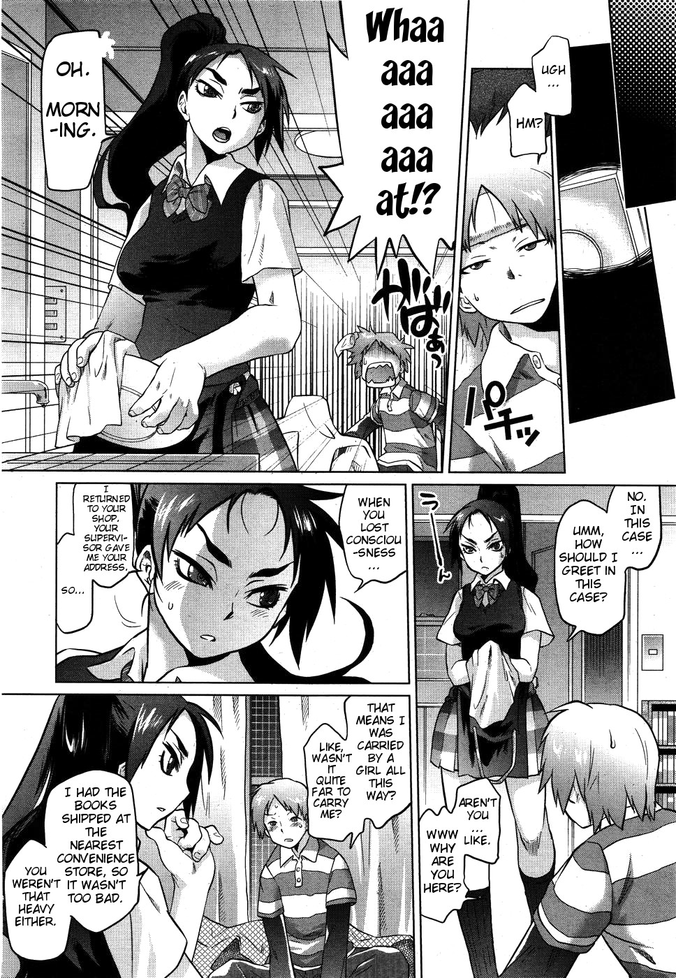 [Tomotsuka Haruomi] Dragon Rage (COMIC Megamilk 2010-09 Vol. 3) [English] page 4 full