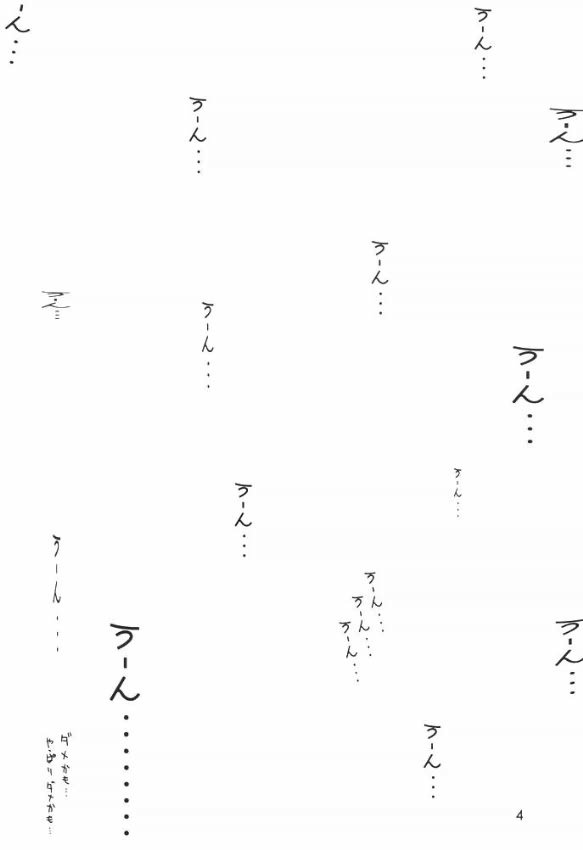 Usa De Megane 2 page 3 full