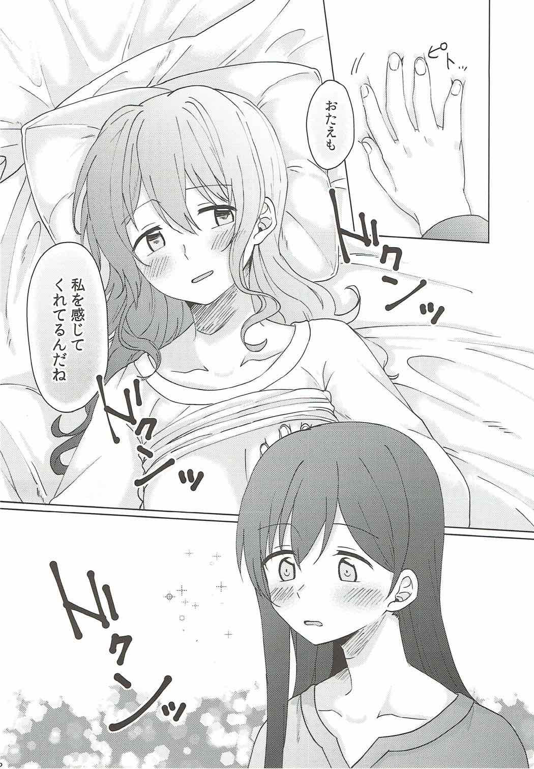 (BanG Dreamer's Party! 2nd STAGE) [Tobatya2ke (Miso Tya)] Kyou, Uchi Tomatte Iku? (BanG Dream!) page 53 full