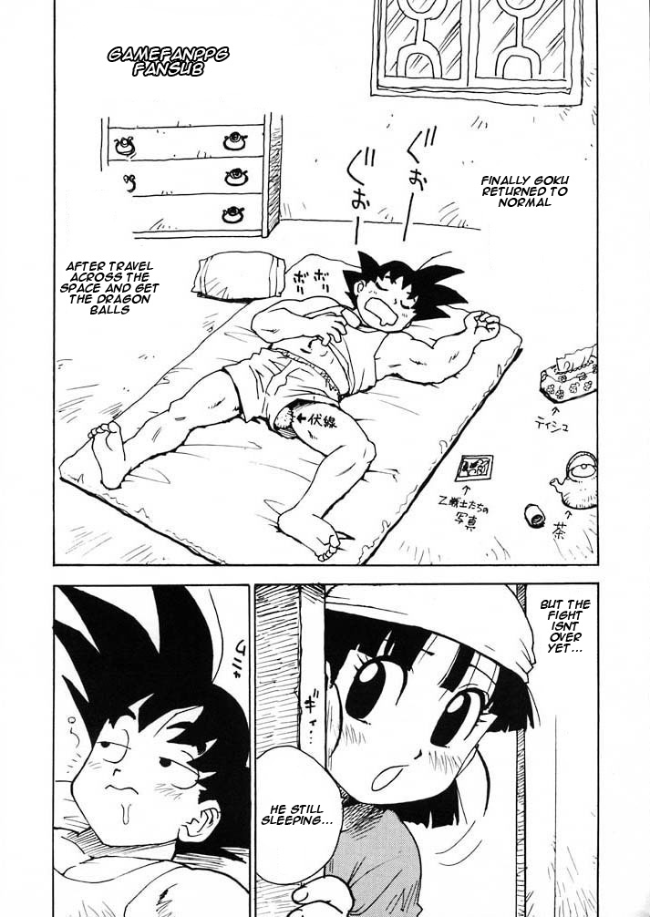 (C55) [Karumaya (Karma Tatsurou)] Panpi Dragon (Dragon Ball GT) [English] [gamefanppg] page 2 full