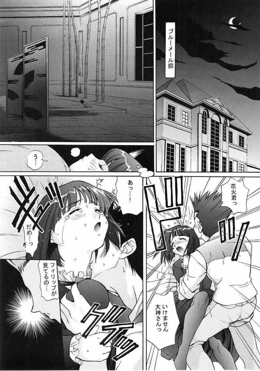 [TIMTIM MACHINE (Hanada Ranmaru, Kazuma G-Version)] TIMTIM MACHINE 12 (Sakura Taisen) page 5 full