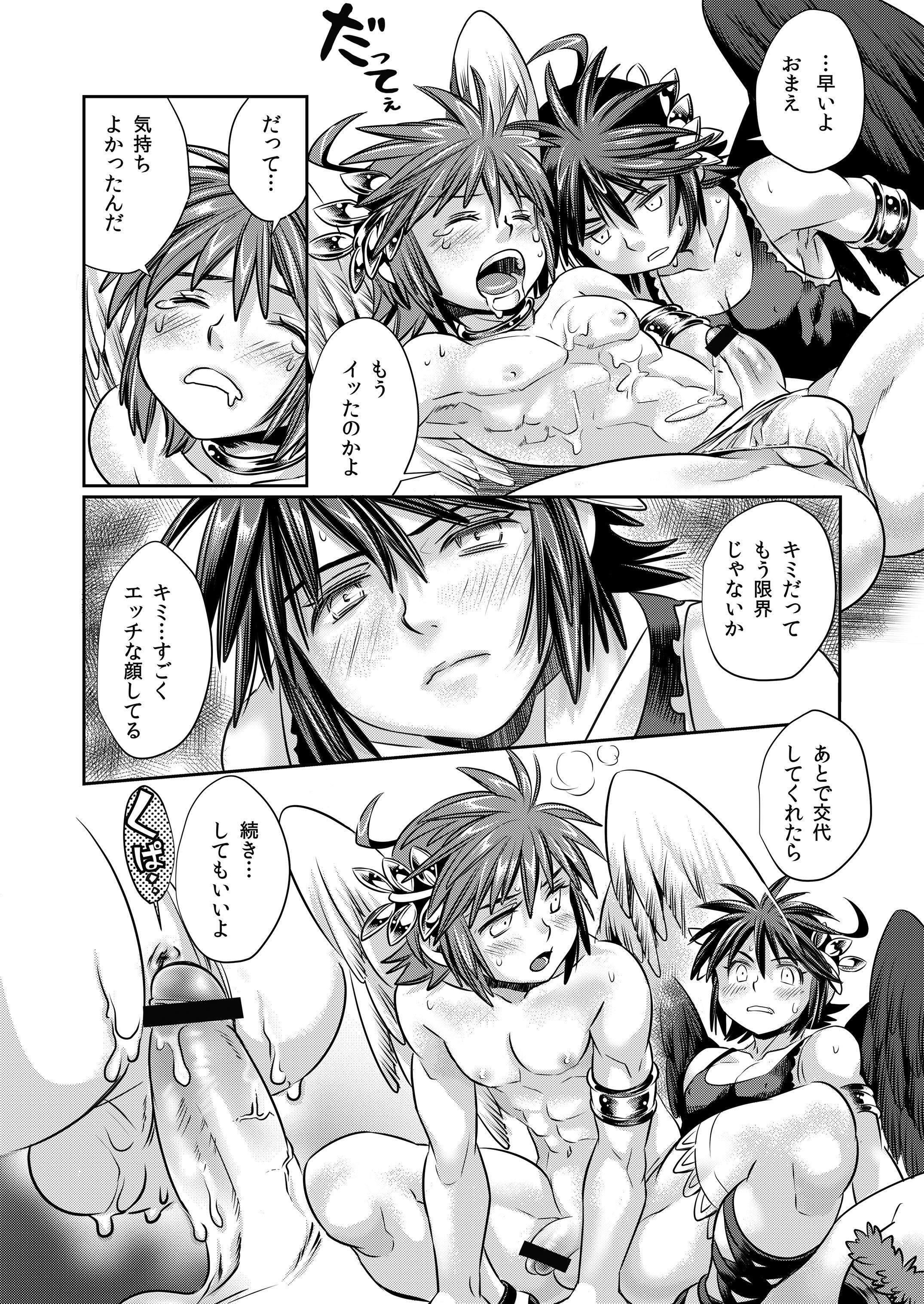 [Karasuma Pink Higashiiru (Karasuma Pink)] Pit Kyun Sukebe Shiyouya (Kid Icarus) [Digital] page 19 full