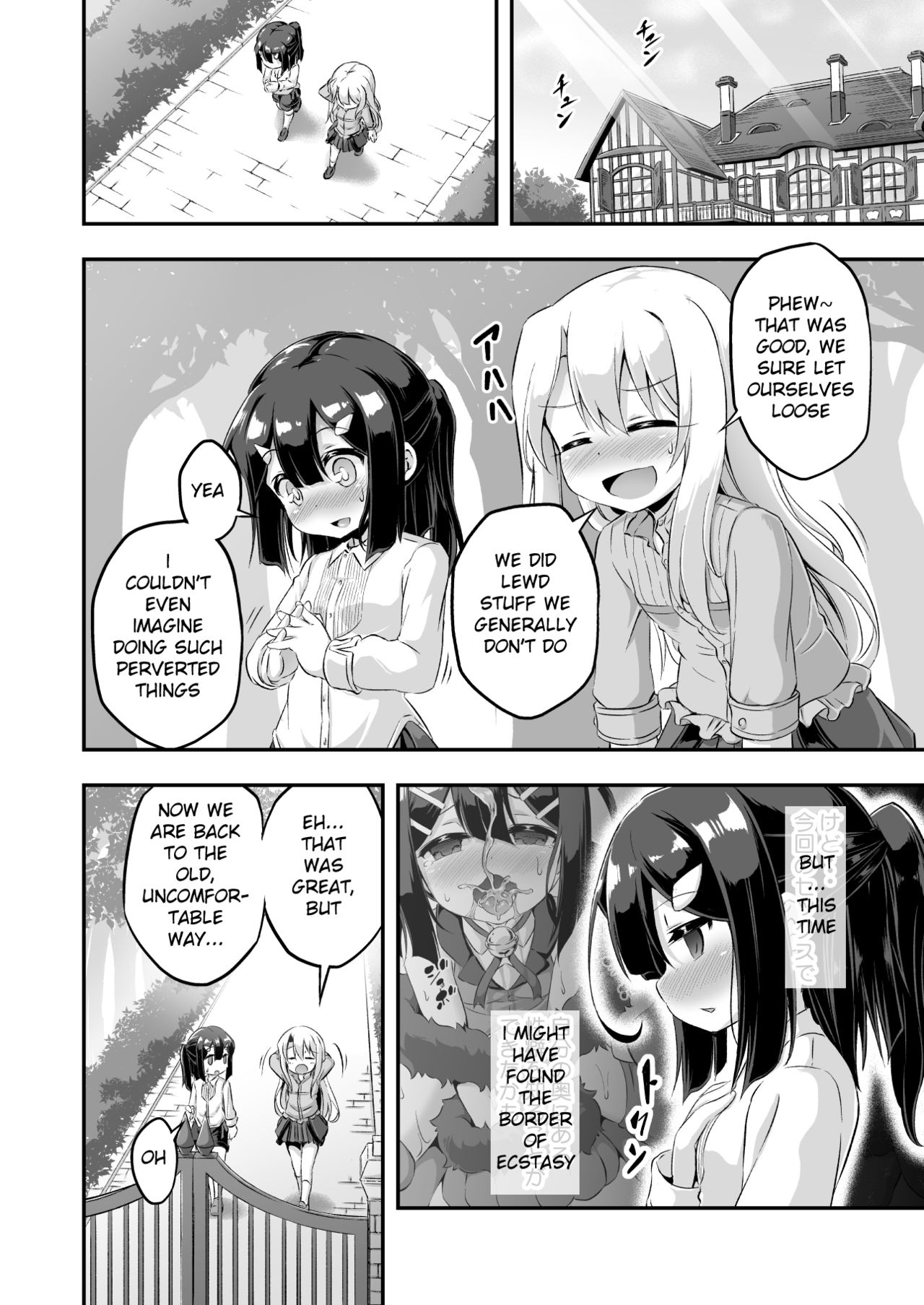 [Achromic (Musouduki)] Loli&Futa Vol. 6 (Fate/kaleid liner Prisma Illya) [English] [Digital] page 27 full