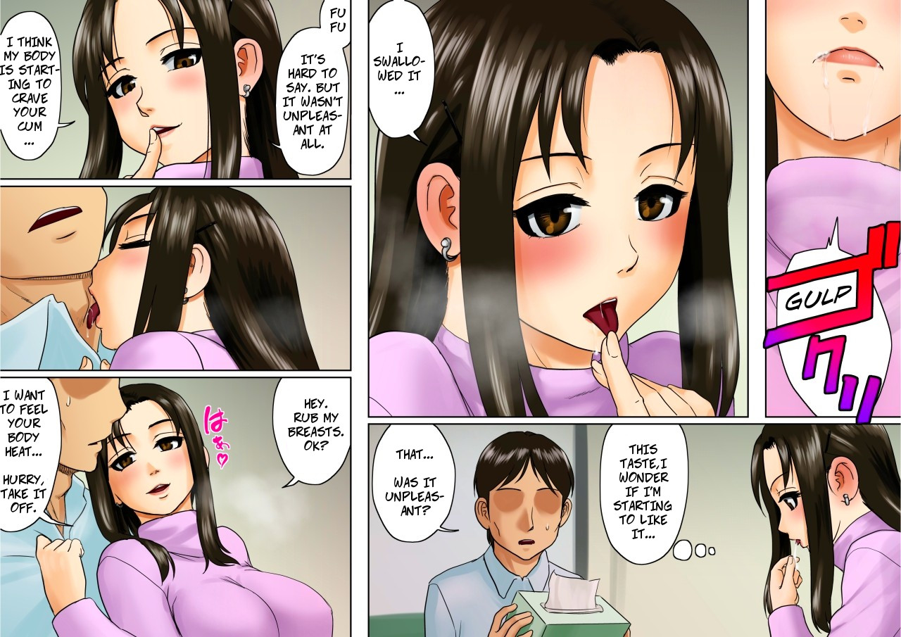 [GUNsRYU] Natural Woman 1 -- Age Ane Nachurul!! [Zenpen] [English] page 68 full