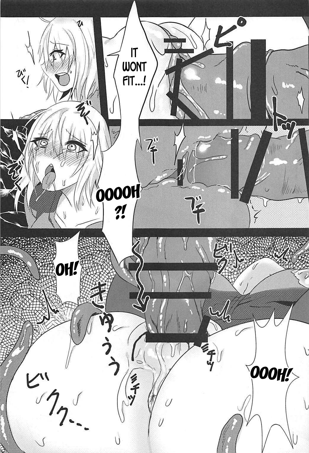 (COMIC1☆12) [Takaya (Takanaru)] Ochitemo Kairaku ni wa Maketakunai (Fate/Grand Order) [English] [desudesu] page 14 full