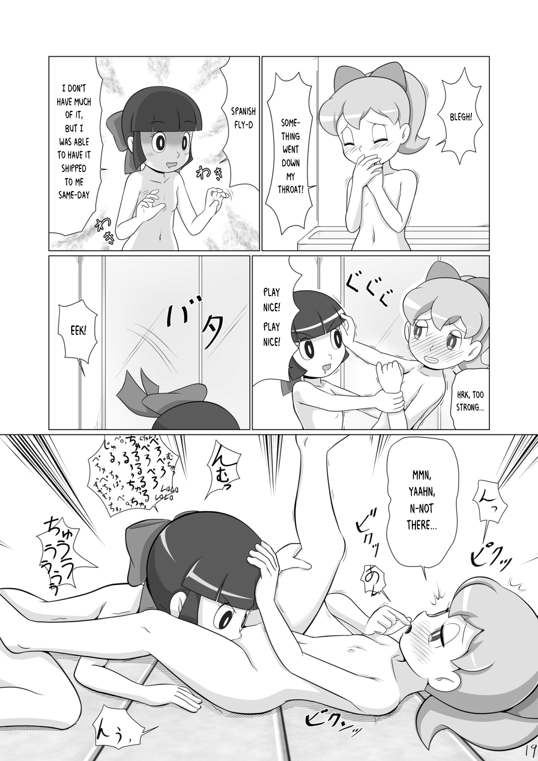 [Galaxy Ginga] Ginger-chan Kiki Ippatsu (Doraemon) [English] {Risette} [Digital] page 18 full