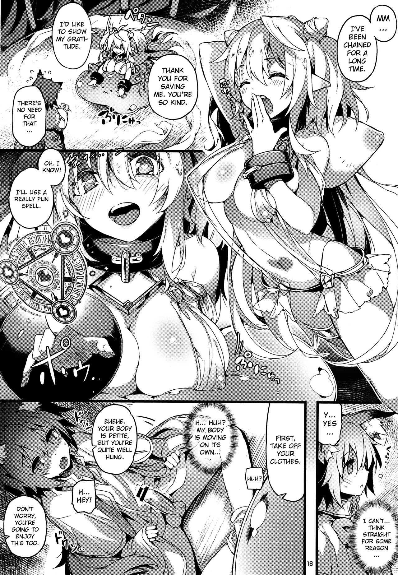 (C84) [Current Storage (momi, Pyon-Kti)] CLEMEZEN [English] [MintVoid] page 17 full