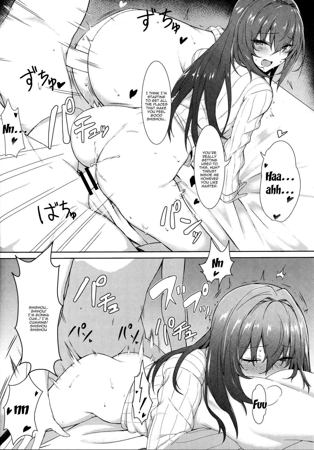 (C94) [Marshmallow x Whip (kyou)] Nukiuchi!! Shishou | Squeeze It out Shishou!! (Fate/Grand Order) [English] {Doujins.com} page 16 full