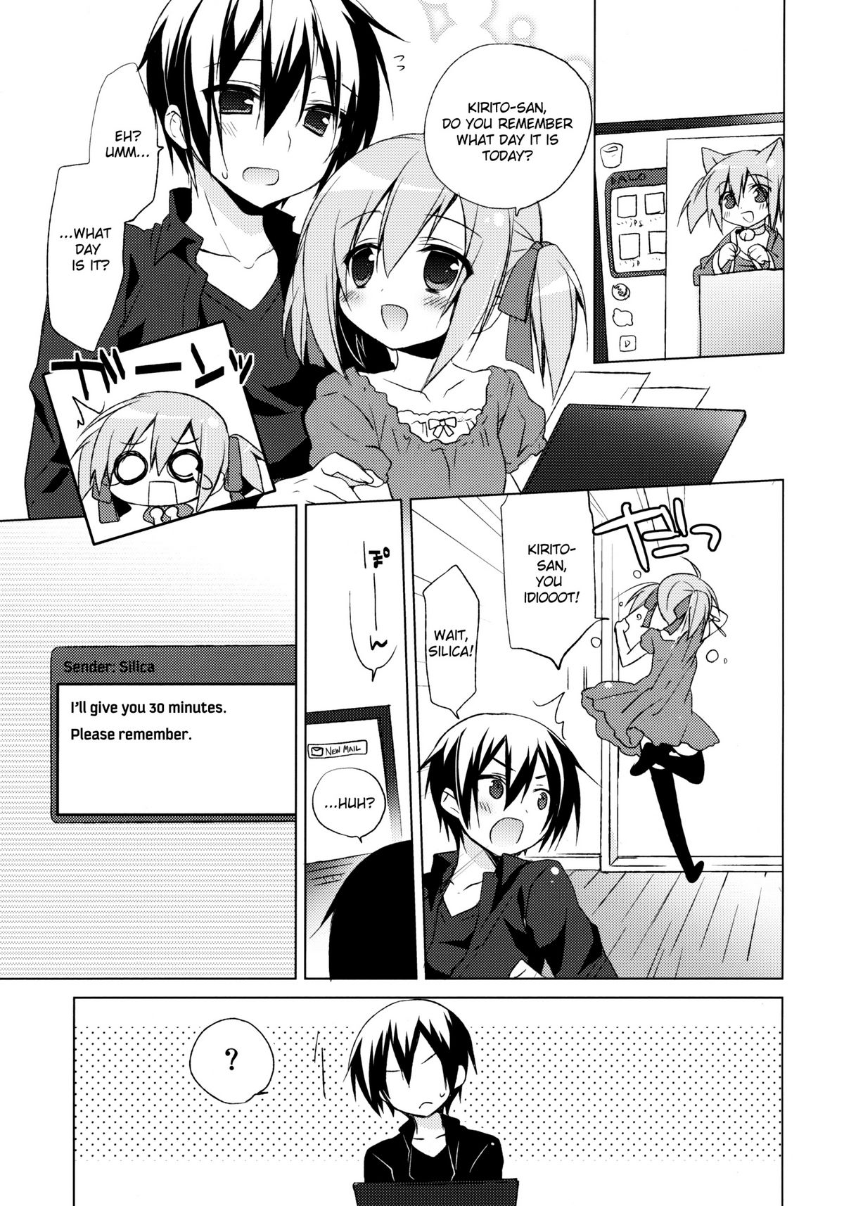 (C82) [23.4do (Ichiri)] Sword Art Offline -Silica Route- (Sword Art Online) [English] =Team Vanilla= page 4 full