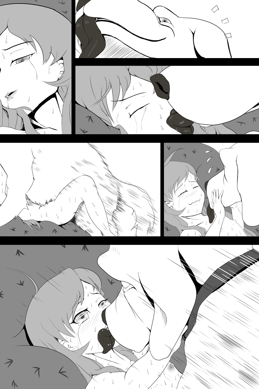 [pesakd] Married page 37 full