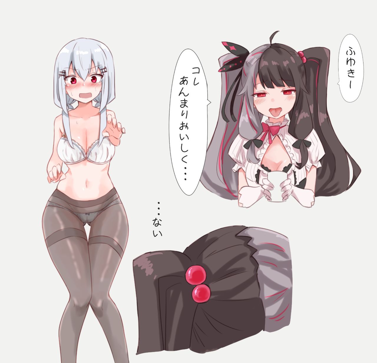 [MM] Tensai Hakache (Hakase Fuyuki, Yorumi Rena) page 4 full
