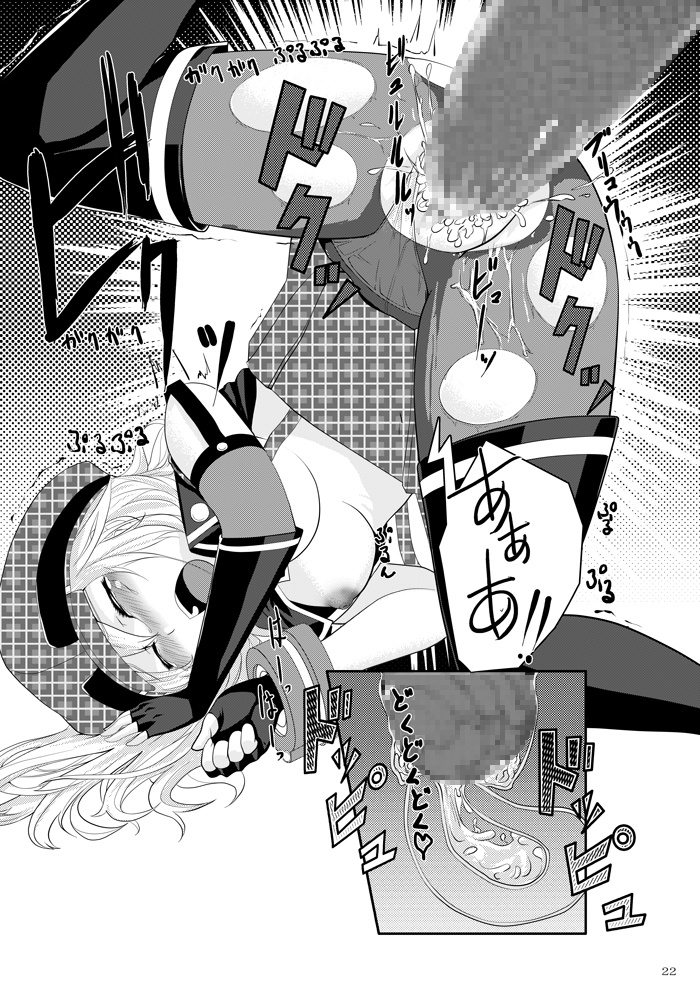 [G PEN (Feccso)] COMPULSION EATER (God Eater) [Digital] page 21 full