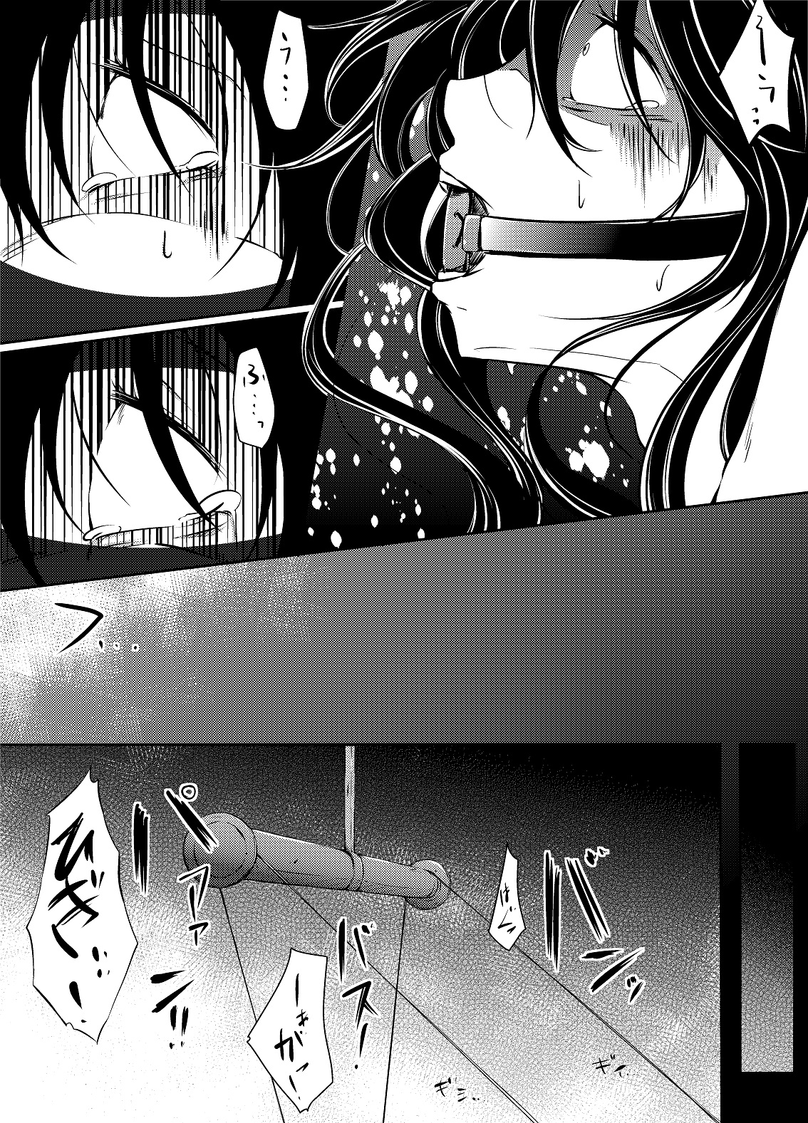 [Kaduki Chaie] Kuroyukihime no Manko o Tada Hitasura ni Itamekkeru Manga (Accel World) page 10 full