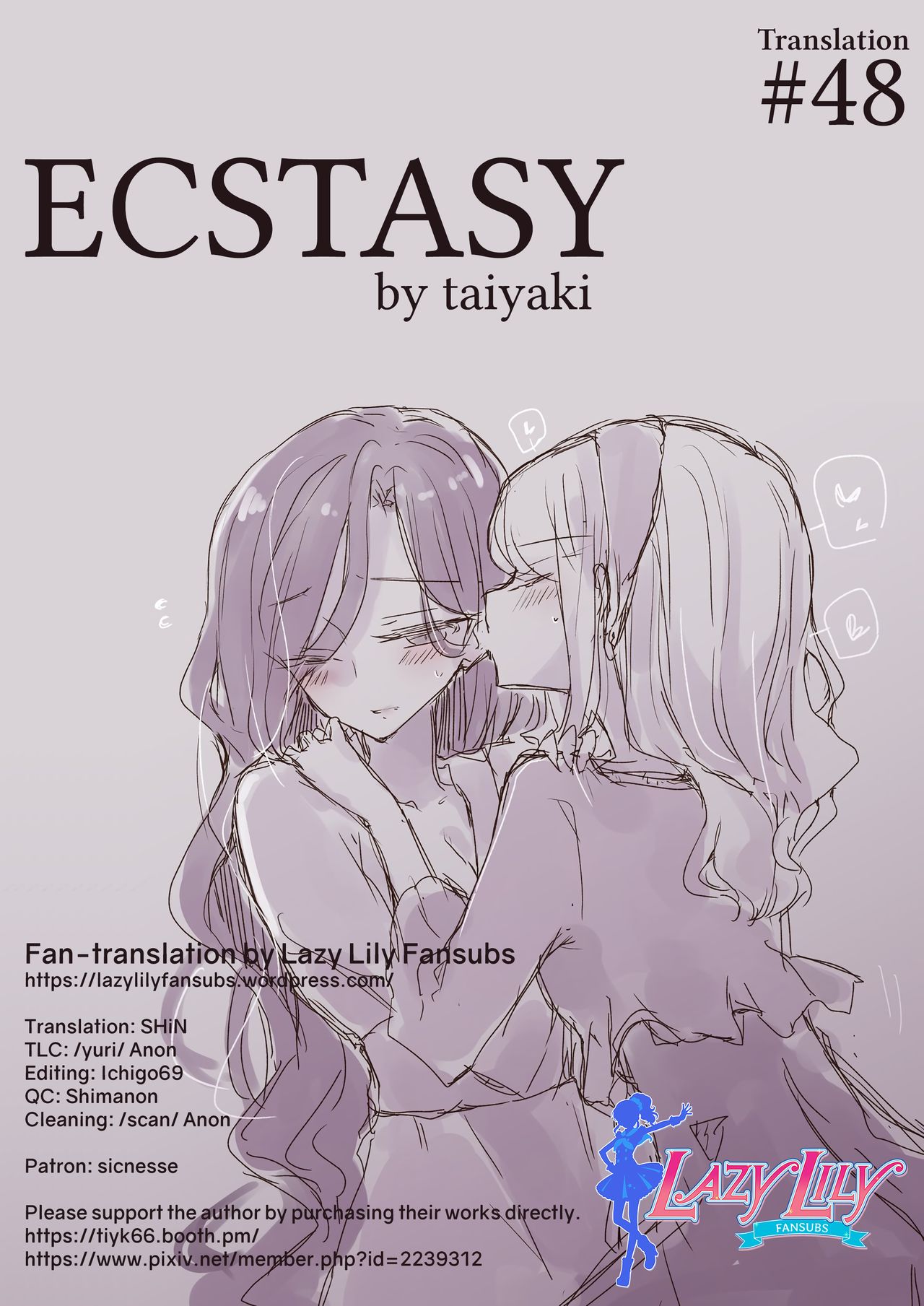 (Geinoujin wa Card ga Inochi! 16) [DOYONDO. (Taiyaki)] Koukotsu | Ecstasy (Aikatsu Stars!) [English] [Lazy Lily] page 32 full