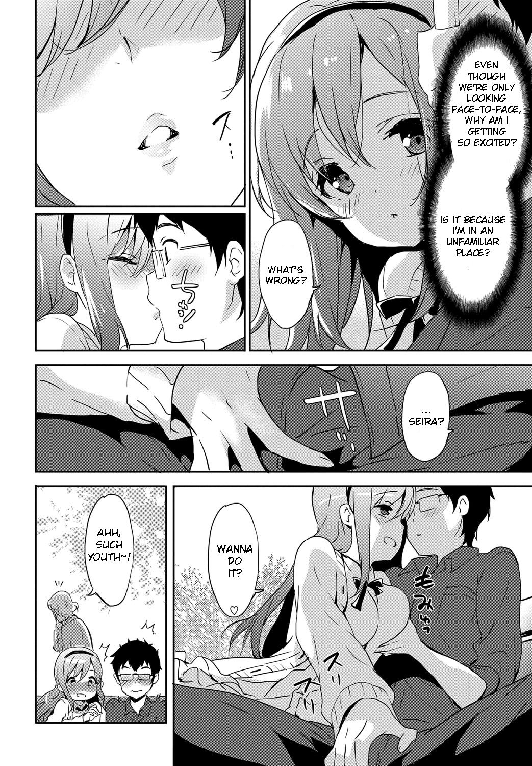 [emily] Vanilla Pocket 3 (Milky Pocket) [English] [Digital] page 8 full