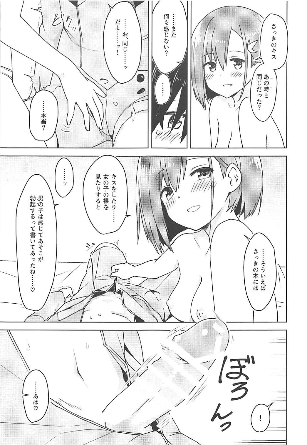 (COMIC1☆13) [Masuraion. (Hirasato)] Kodomo no Tsukurikata (DARLING in the FRANXX) page 12 full