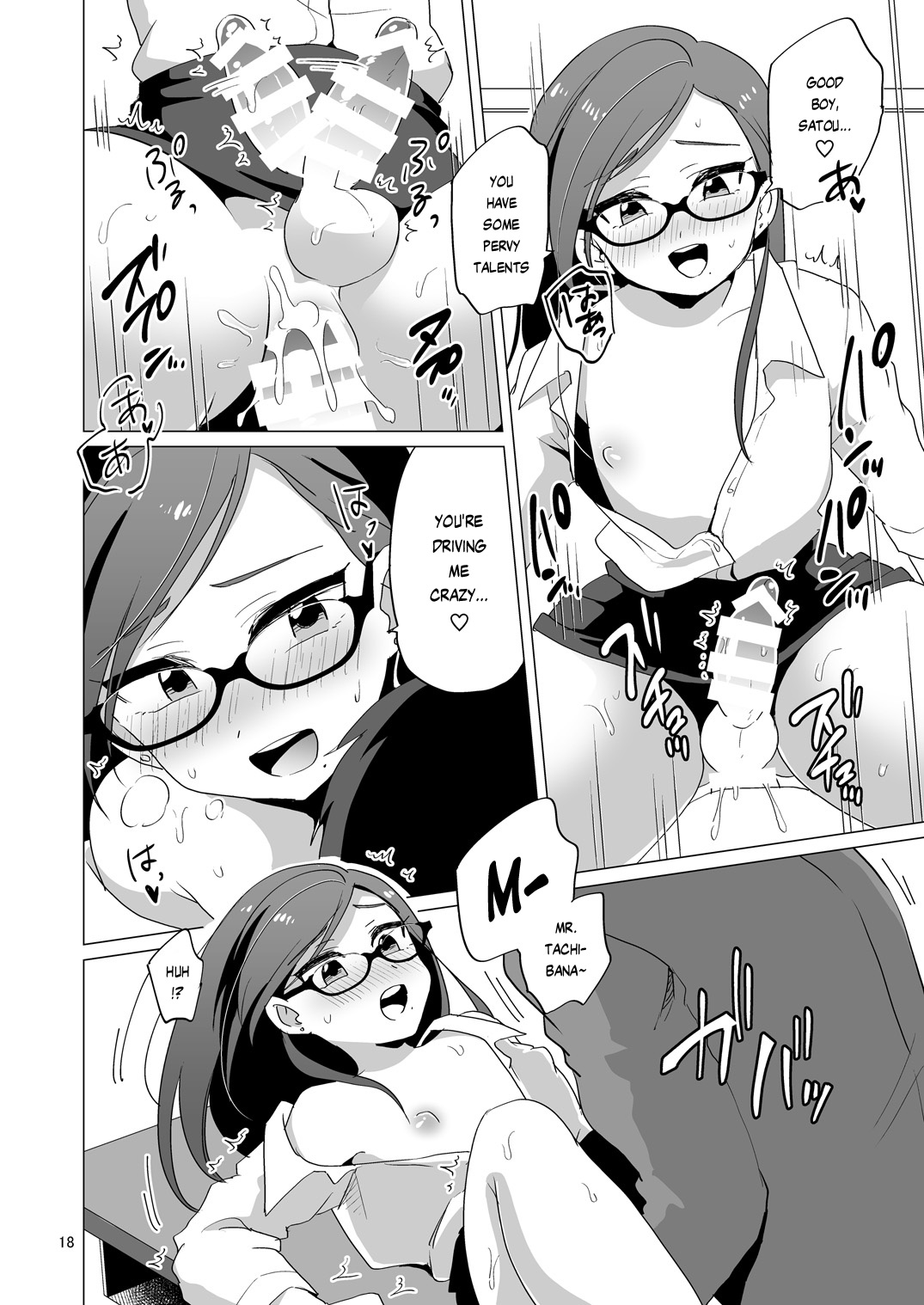 [DryR (Urakuso)] Dosukebe Josou Kyoushi | Super-Pervy Crossdressing Teacher [English] {risette translations} [Digital] page 19 full