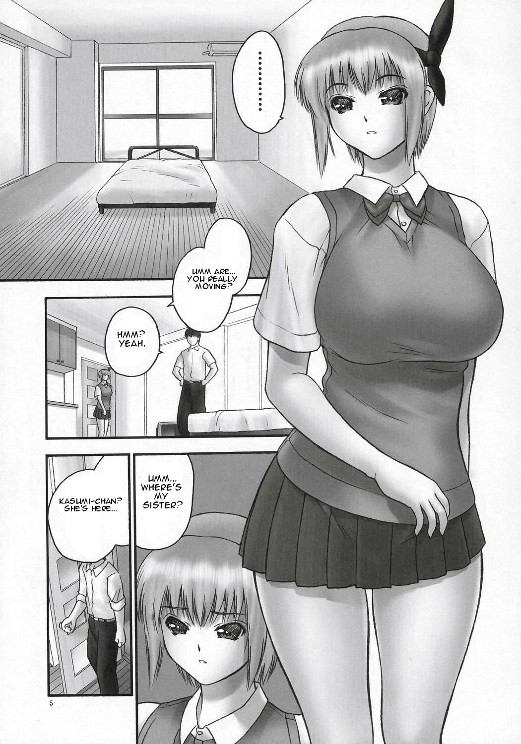 (C71) [Hellabunna (Iruma Kamiri)] Rei Chapter 03: Involve Slave to the Grind (Dead or Alive) [English] page 4 full