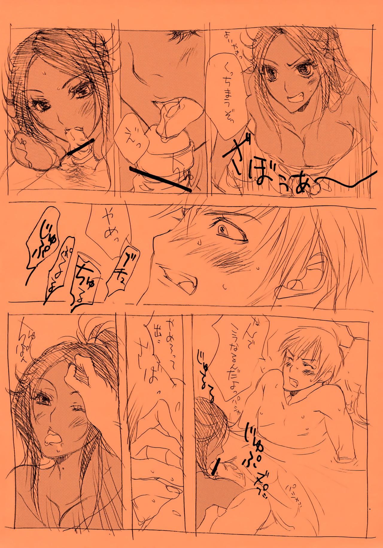 [Negibouzu (Yoshida Negi)] Shunshin Onsen (Bleach) page 6 full