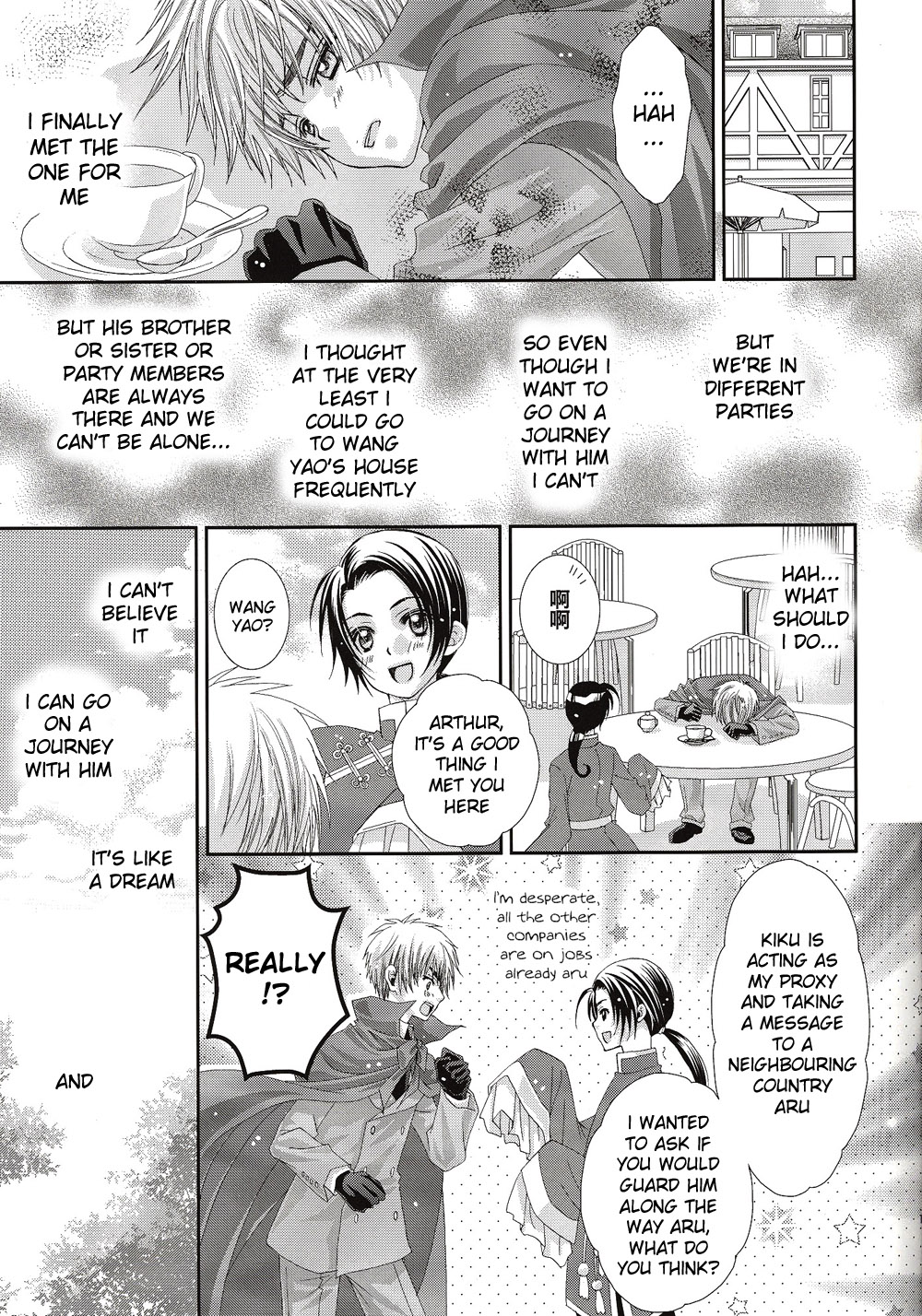 [Juuokubunritsu (Miwa Azusa, Sakakibara Tomomi)] Hoshi no Furu Yoru no Motogatari (Hetalia: Axis Powers) [English] page 14 full