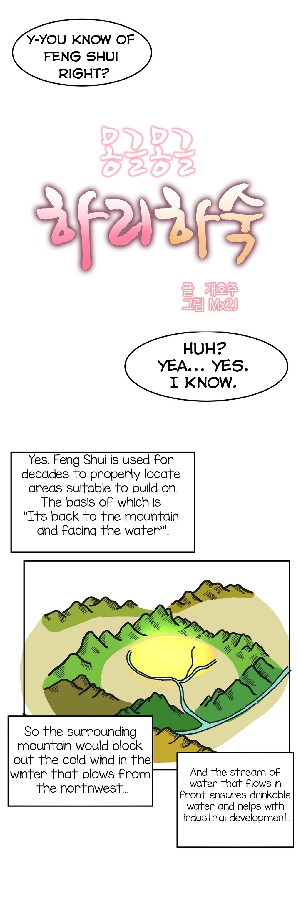 [Mx2J] Hahri's Lumpy Boardhouse Ch. 0-18 [English] (YoManga) (Ongoing) page 38 full