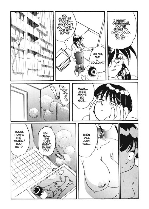 [NeWMeN] Secret Plot Deep 5 [English] page 9 full