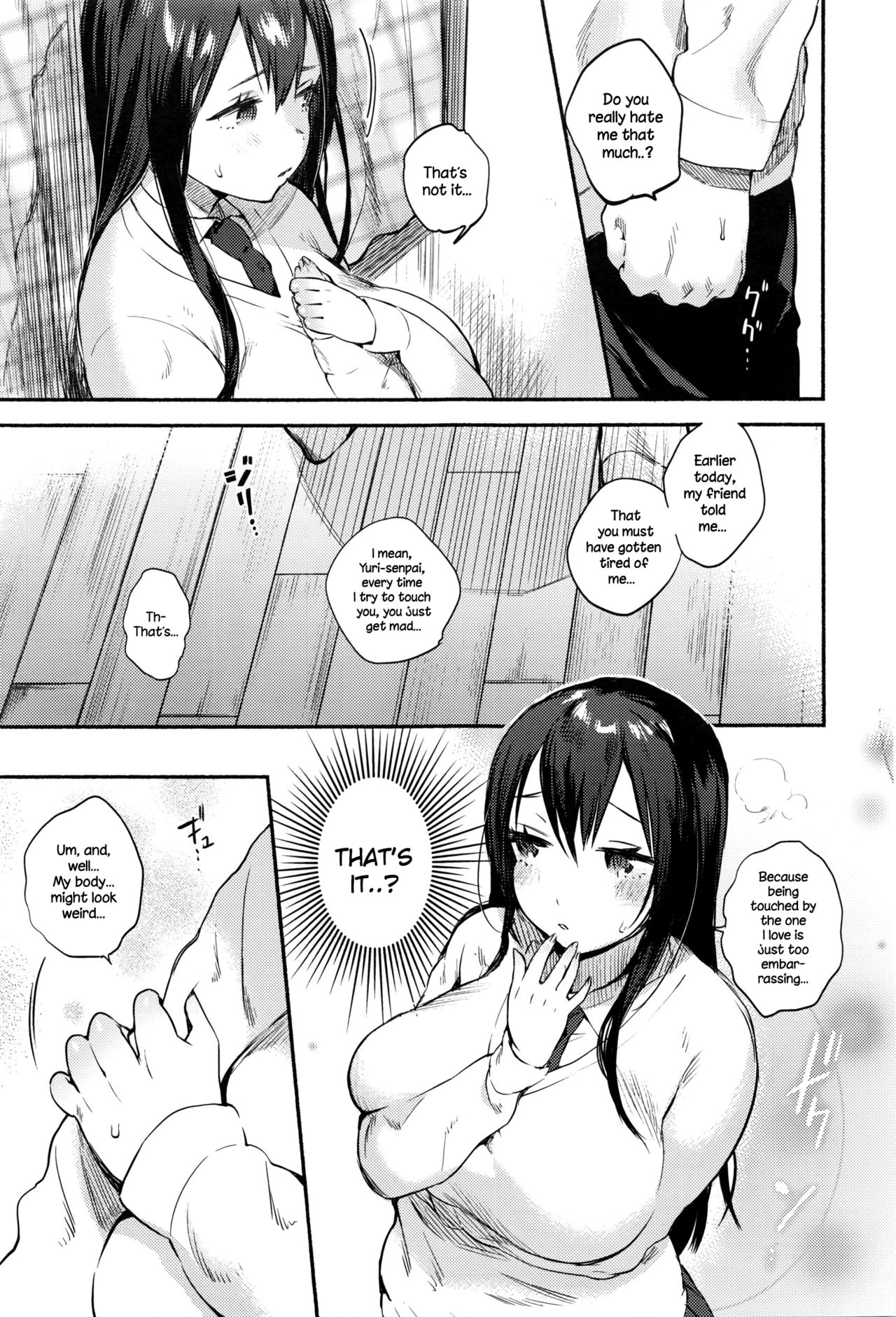 [Yuzuha] XX Complex (COMIC Anthurium 036 2016-04) [English] {NecroManCr} page 7 full