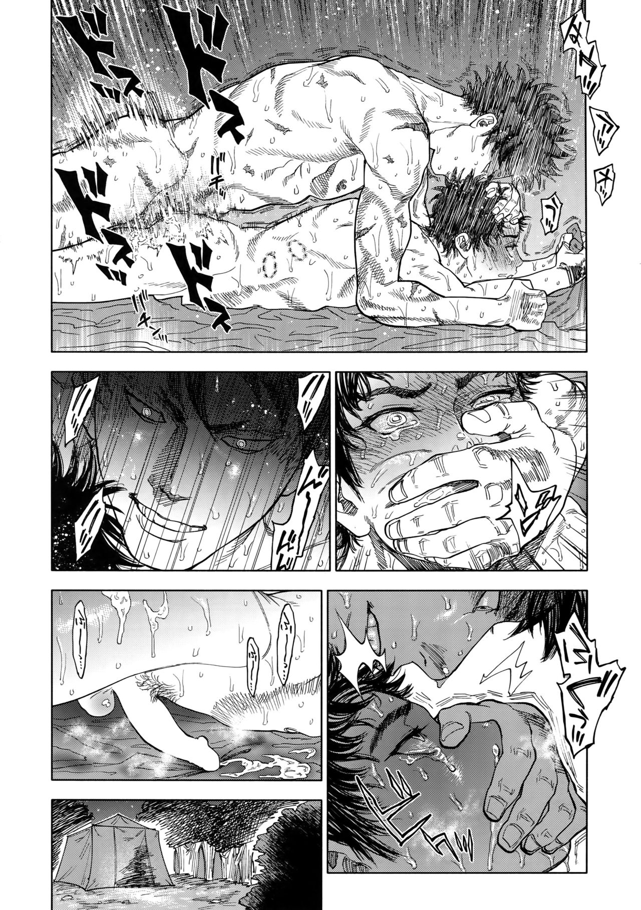 (SUPERKansai23) [0-PARTS (Nishida)] Norn (DAYS) page 61 full