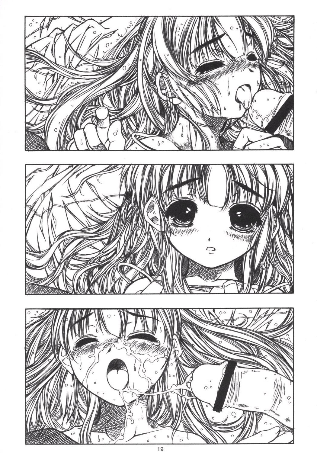 [Virgin Virus (Matsumi Jun)] episode mary 2-1 page 18 full