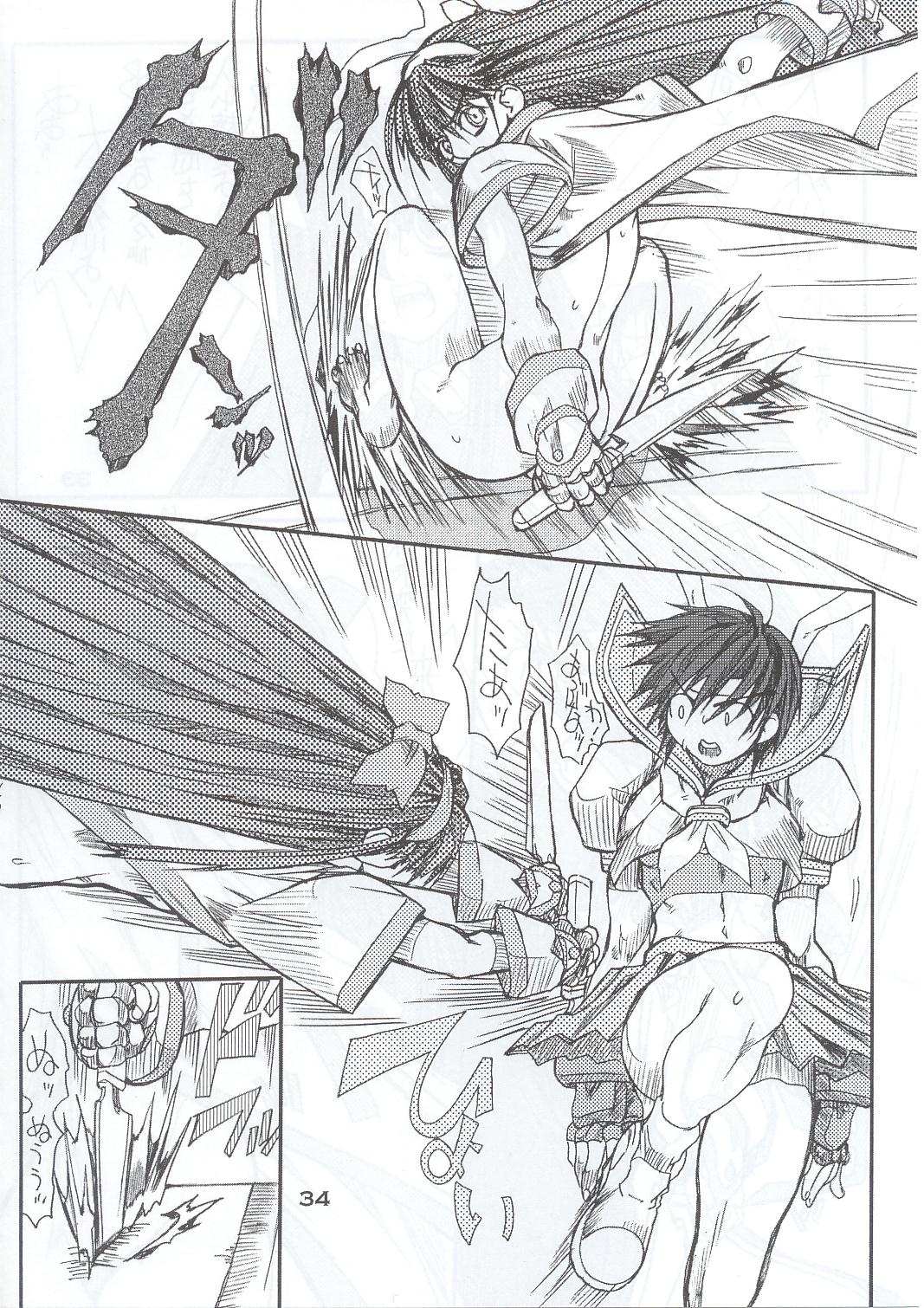 (C63) [Power Slide (Uttorikun)] Routouhai 5 (Street Fighter) page 33 full