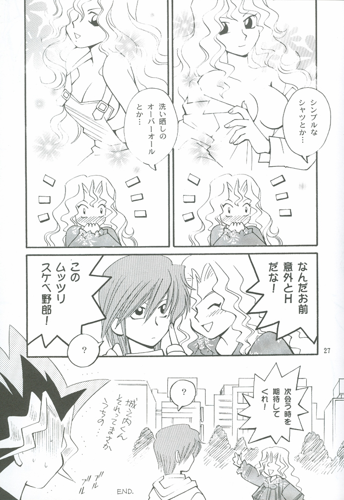 (C59) [Houraisaikan, Fuujinken (Morikawa Haru)] Yogoto no Duelist (Yu-Gi-Oh!) page 26 full