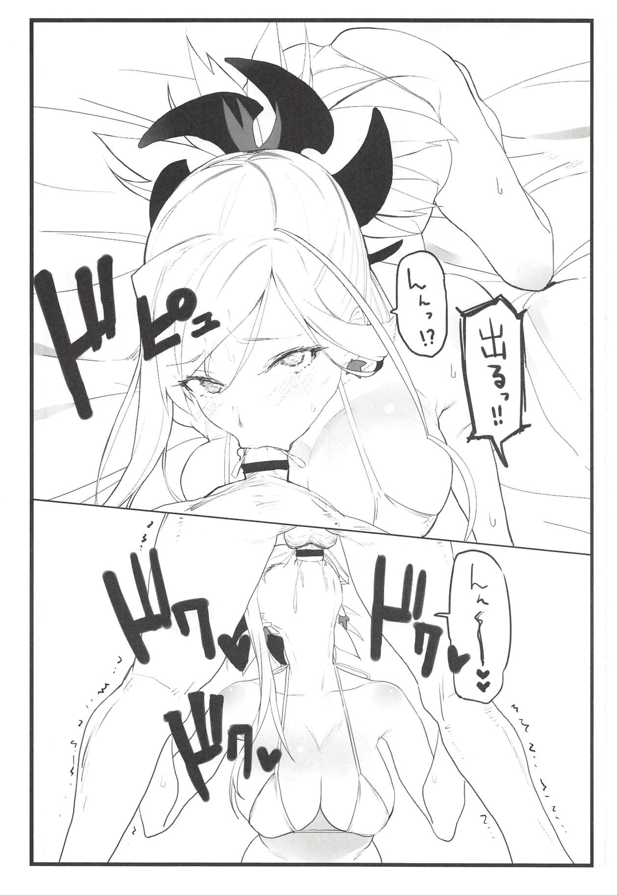 (COMIC1☆14) [remora field (remora)] Musashi-chan no Hon (Fate/Grand Order) page 11 full