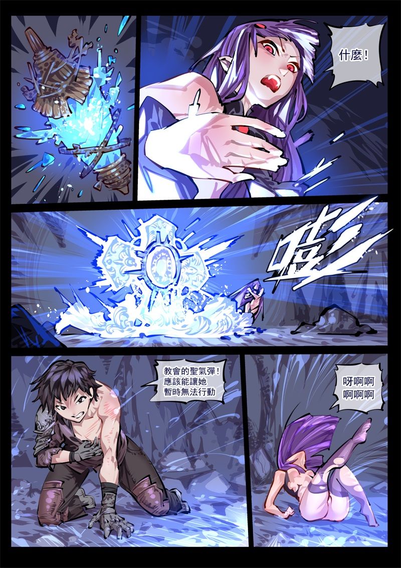 [Breakrabbit] Higai Houkoku.Atlach.Nacha (Monster Girl Encyclopedia) [Chinese] page 4 full