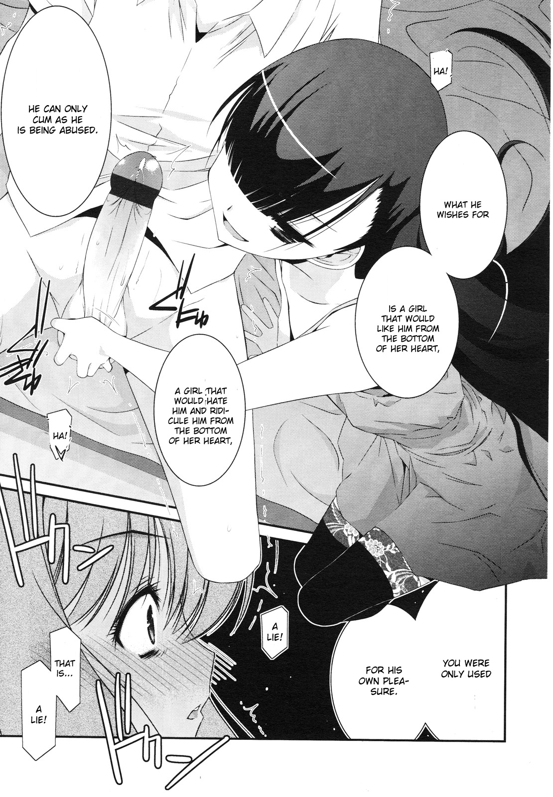 [Mizuki Eimu] EGO (English) page 7 full