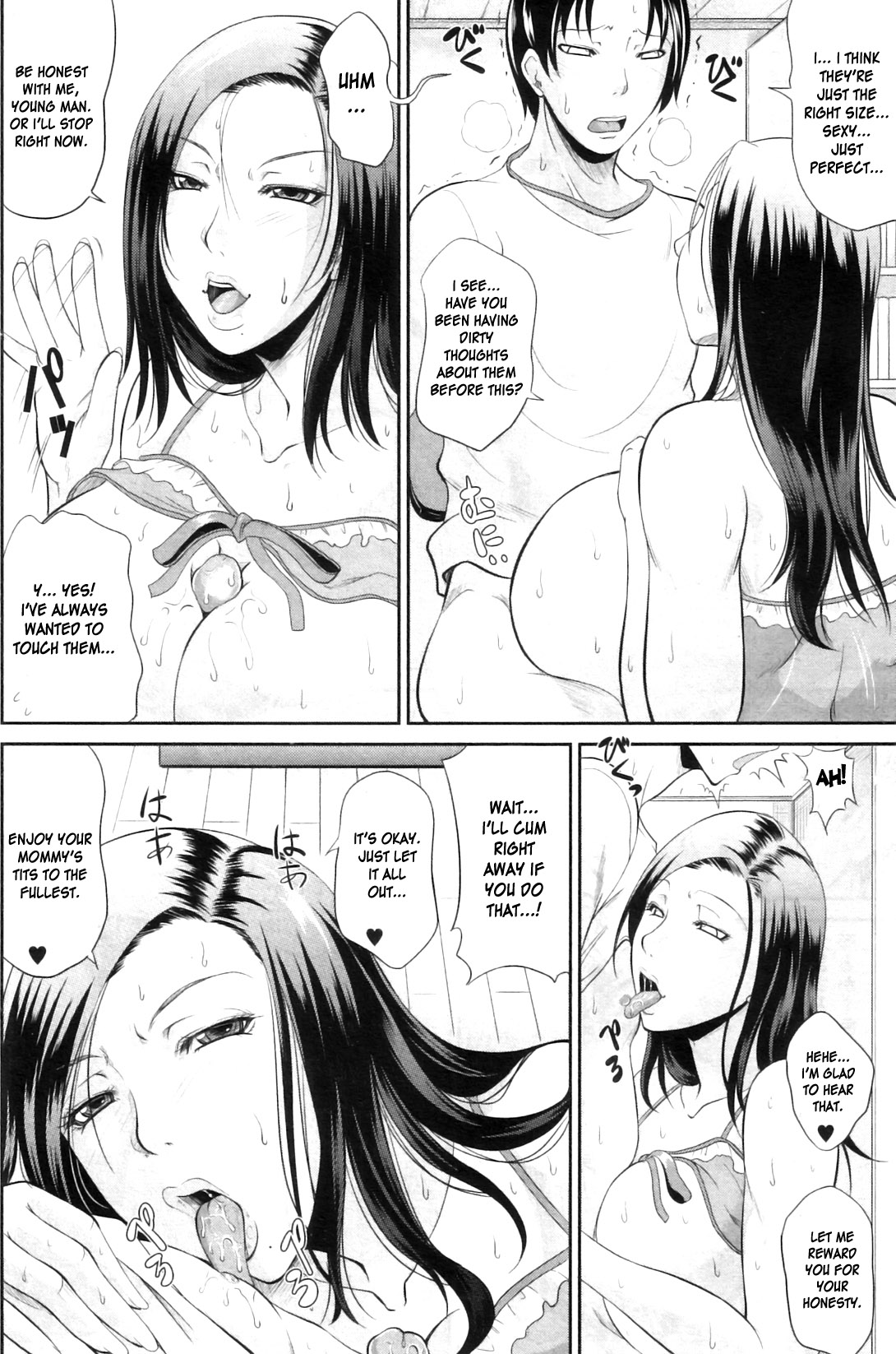 [Toguchi Masaya] Mama no Kyouikuteki Shidou | Mommy's Sex Education (COMIC MILF 2011-12) [English] [desudesu] page 15 full