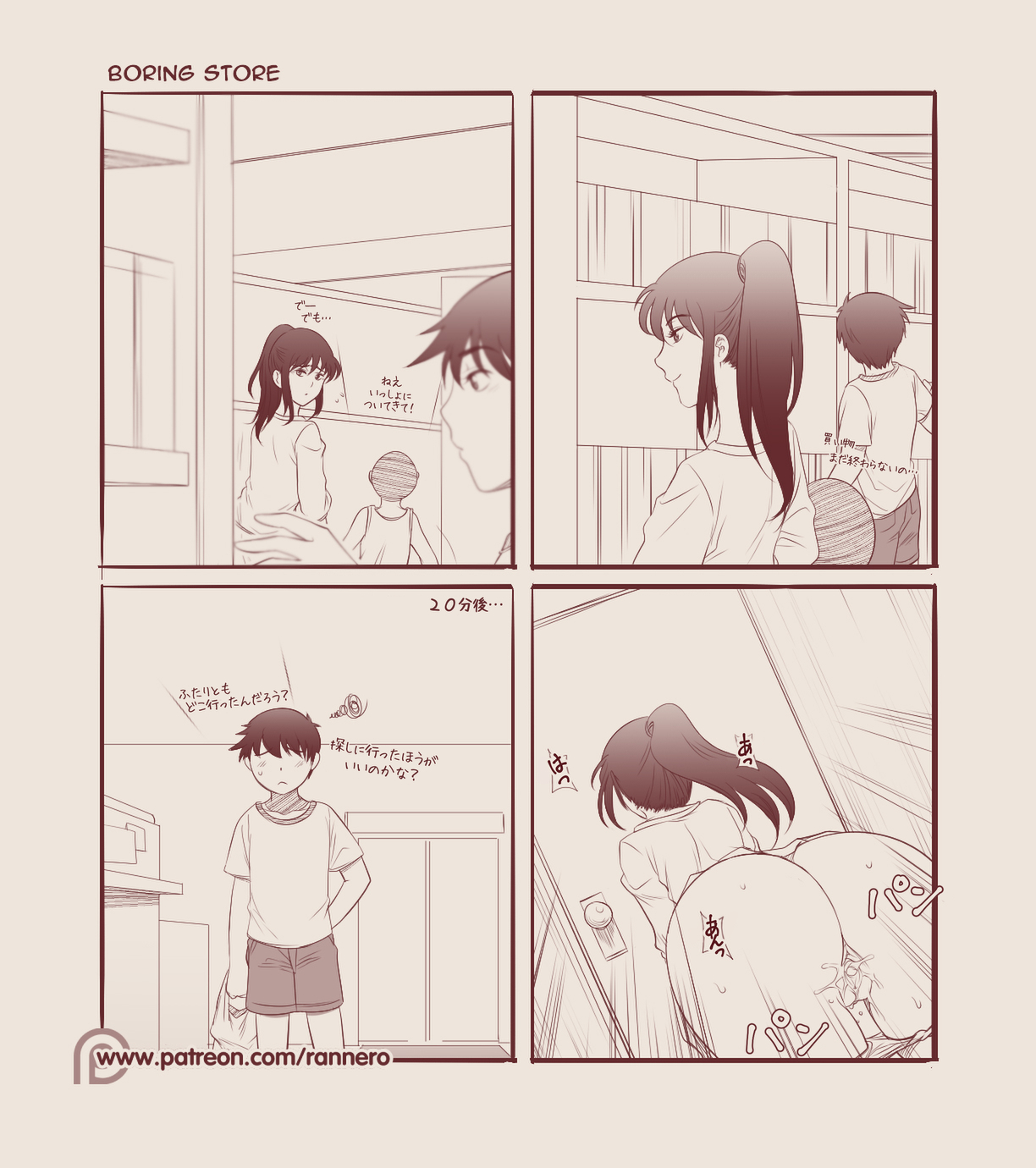 [RanneRo] 4koma Manga Shuu page 2 full