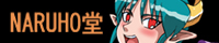 (C78) [Naruho-dou (Naruhodo)] Tsuna x Hina (NARUTO) page 42 full