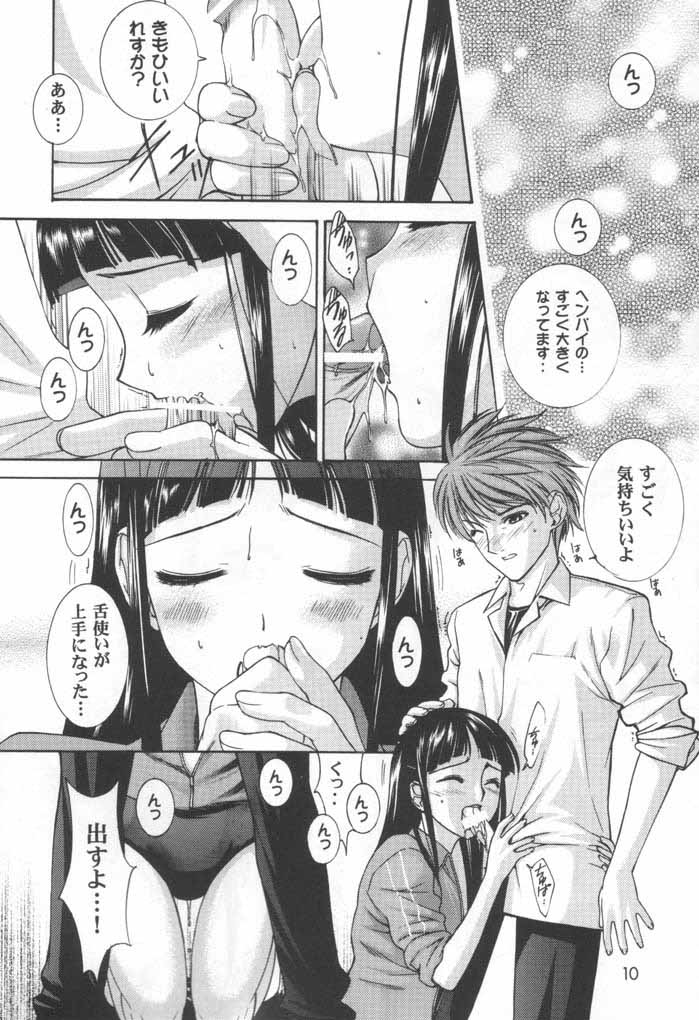 (C60) [Oh!saka Spirits (Various)] A Fellow Comes (Yoru ga Kuru! -Square of the Moon-) page 9 full