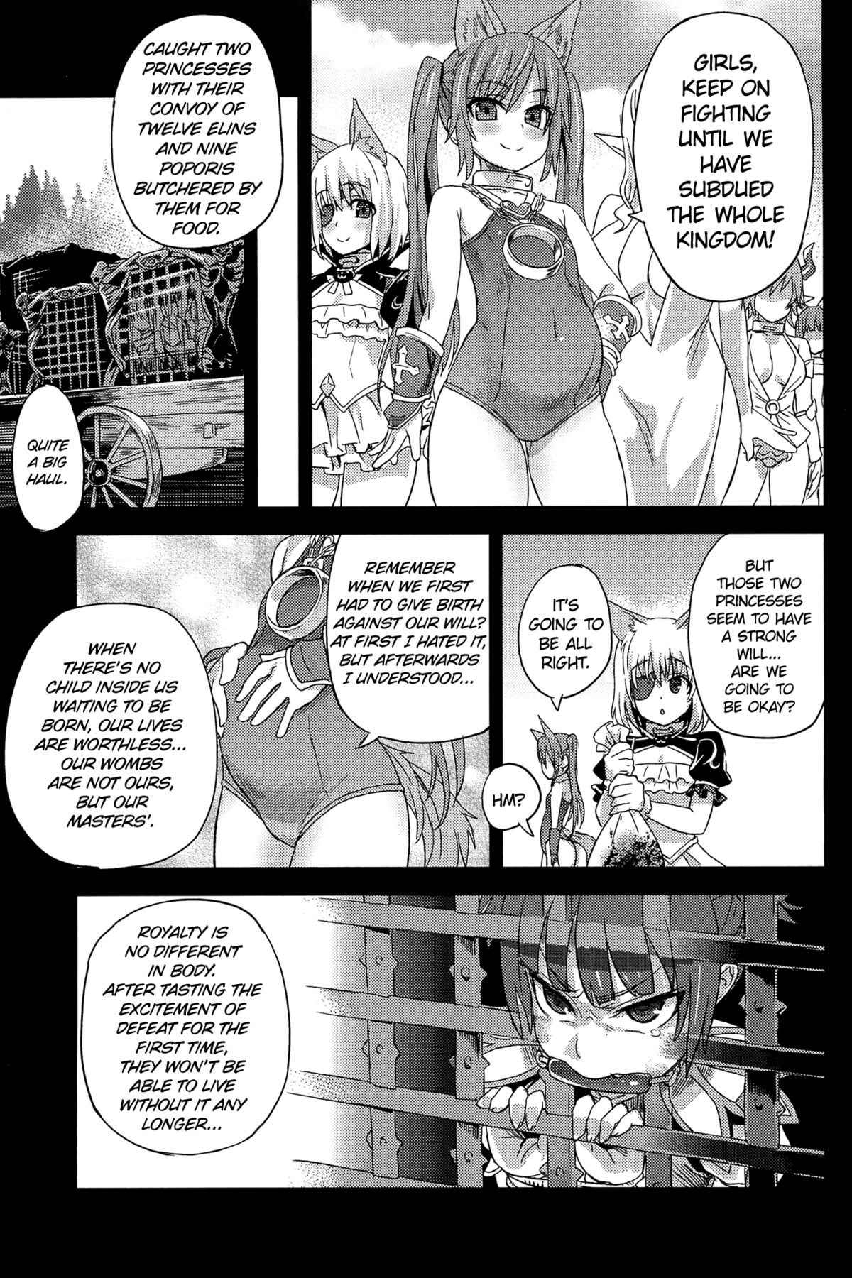 (C81) [Fatalpulse (Asanagi)] Victim Girls 12 Another one Bites the Dust (TERA The Exiled Realm of Arborea) [English] =LWB= page 26 full