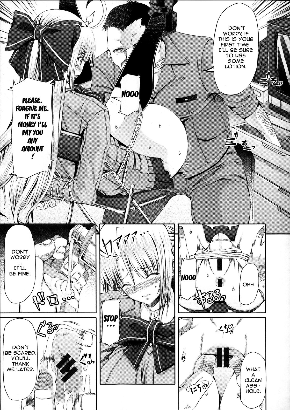 [RED-RUM] LOVE&PEACH Ch. 0-2 [English] {doujin-moe.us} page 36 full