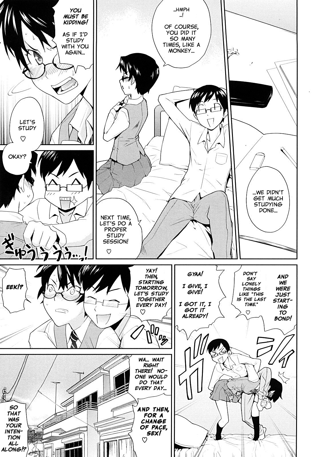 [Teri Terio] Yamauchi-san to Yamauchi-kun | Yamauchi-san and Yamauchi-kun [English] page 23 full