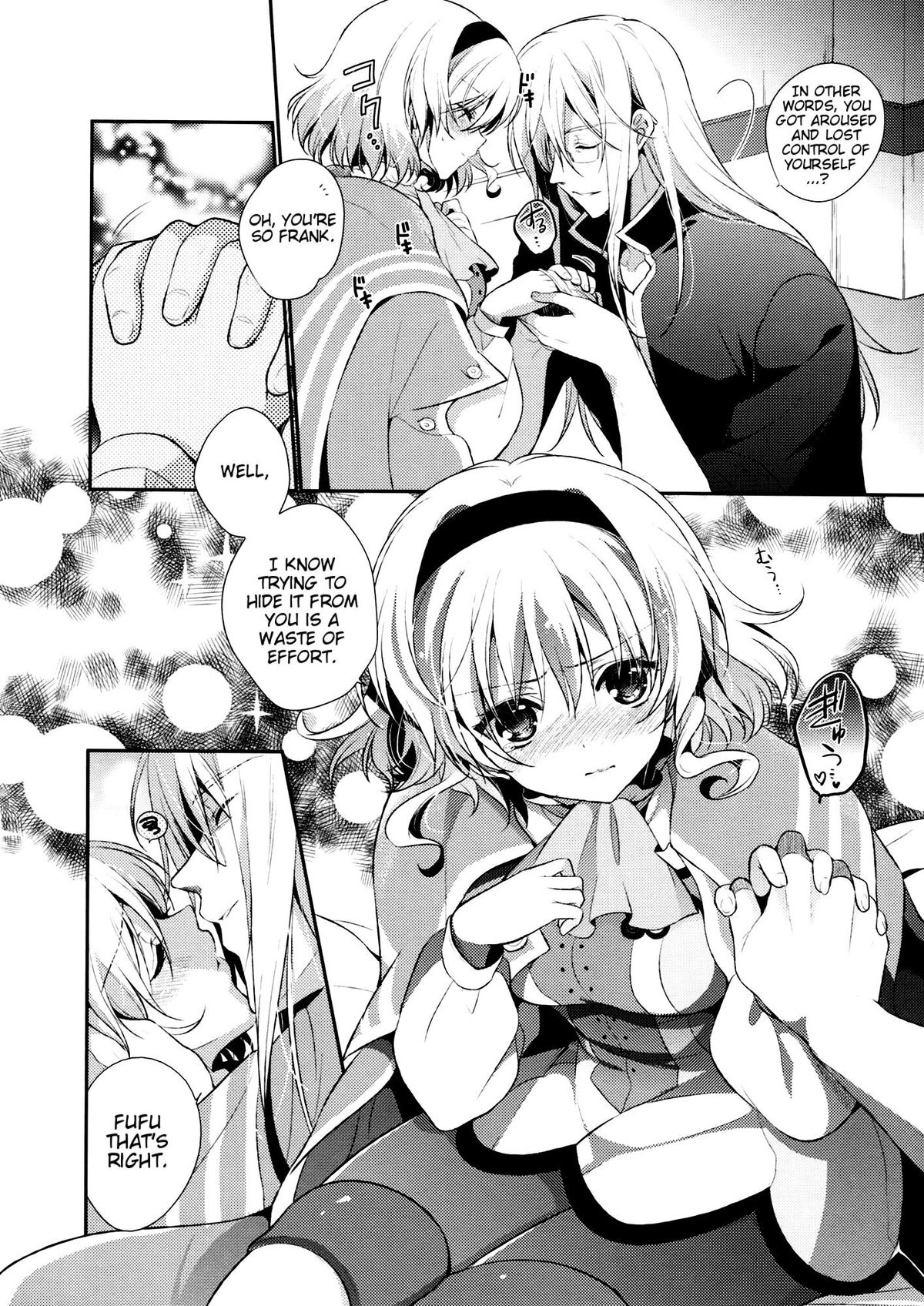 (C83) [Shinsen Gokuraku (Shuragyoku Mami)] Miracle Flavors (Tales of the Abyss) [English] [Brolen + Shinko] page 12 full