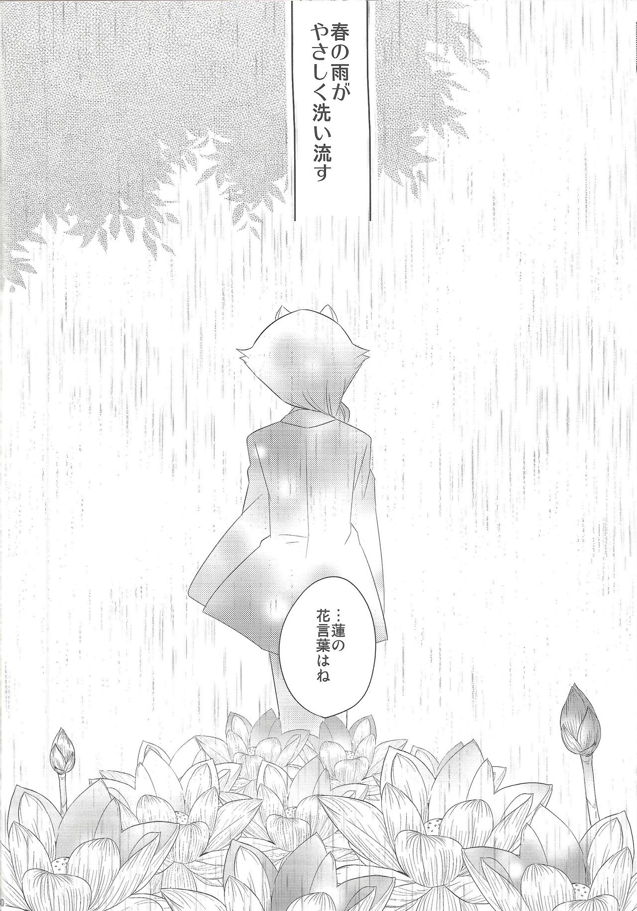 (Sennen Battle Phase 7) [M.bis (Masaki)] Haru same (Yu-Gi-Oh! ZEXAL) page 39 full