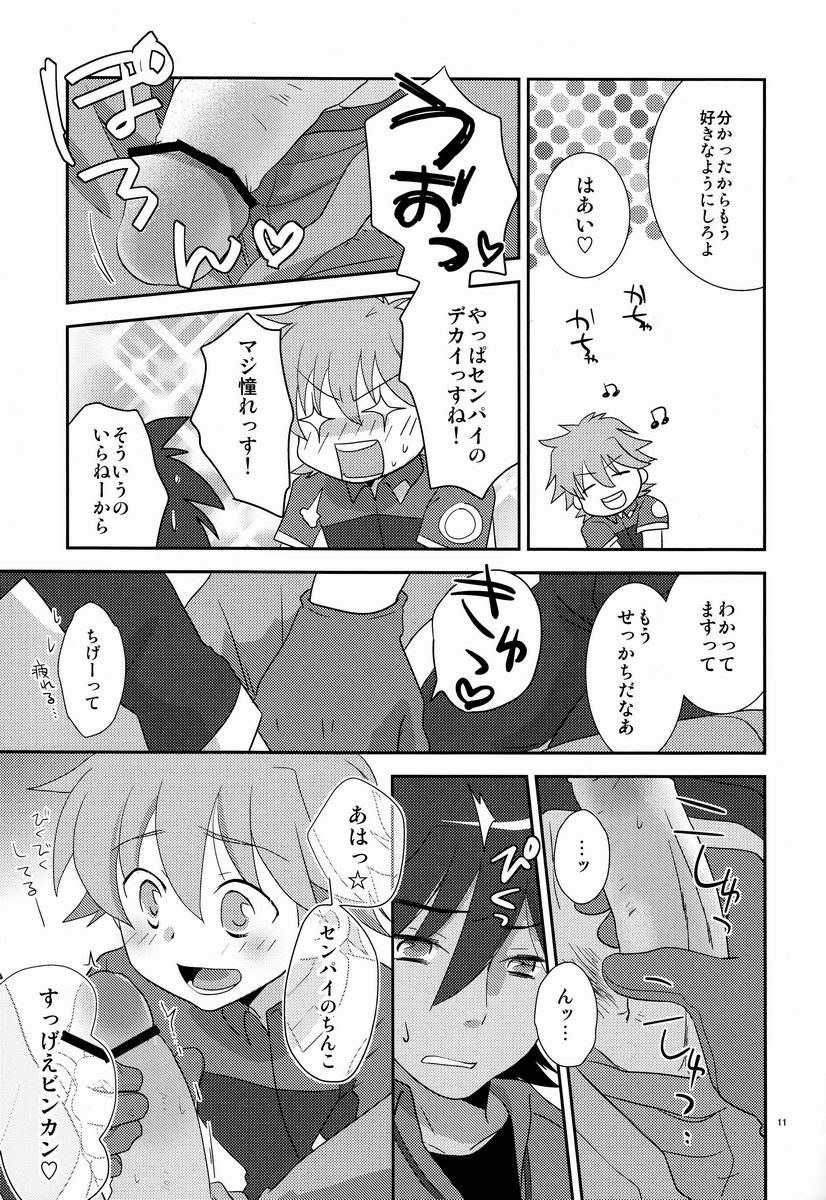 (Shota Scratch 20) [Ad-Hoc (Gonbuto)] Tsuyudaku! Arcadia (Chousoku Henkei Gyrozetter) page 10 full