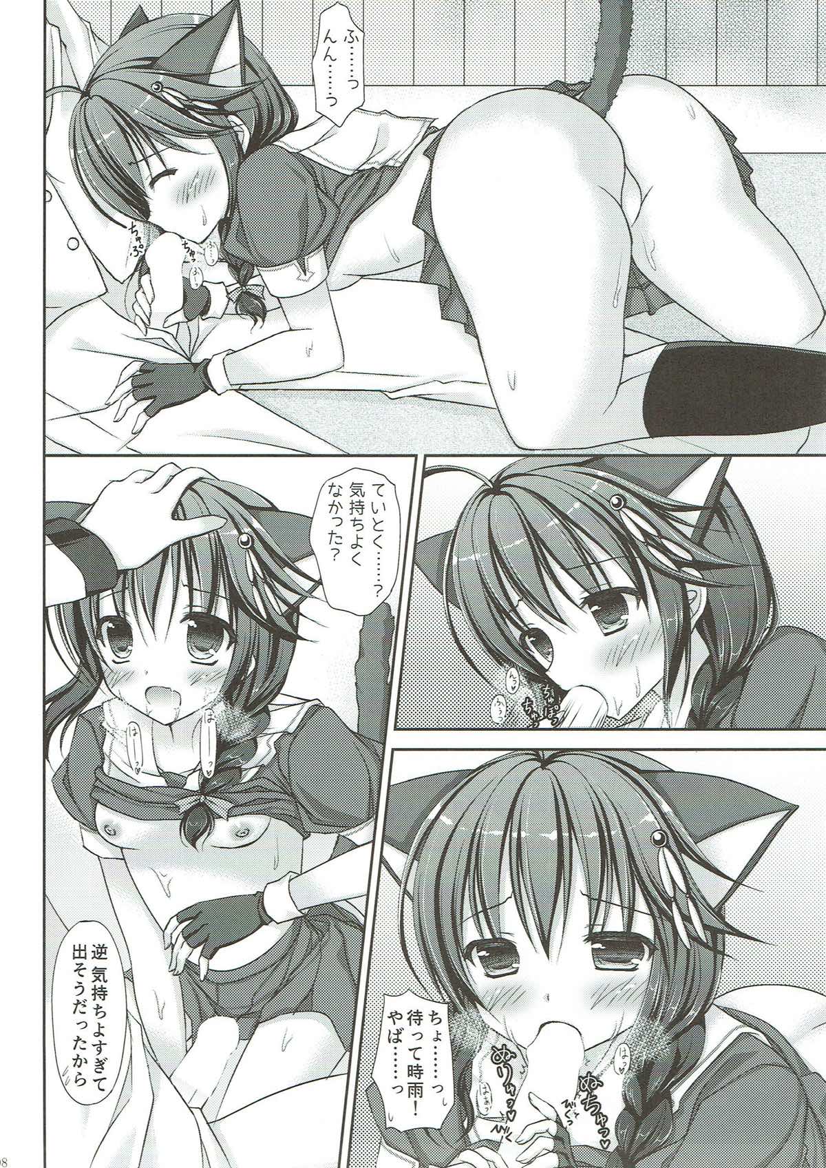 (C86) [Ameya. (Ameya Kirica)] Uchi no Teitoku wa, Neko ga Suki rashii. (Kantai Collection -KanColle-) page 7 full