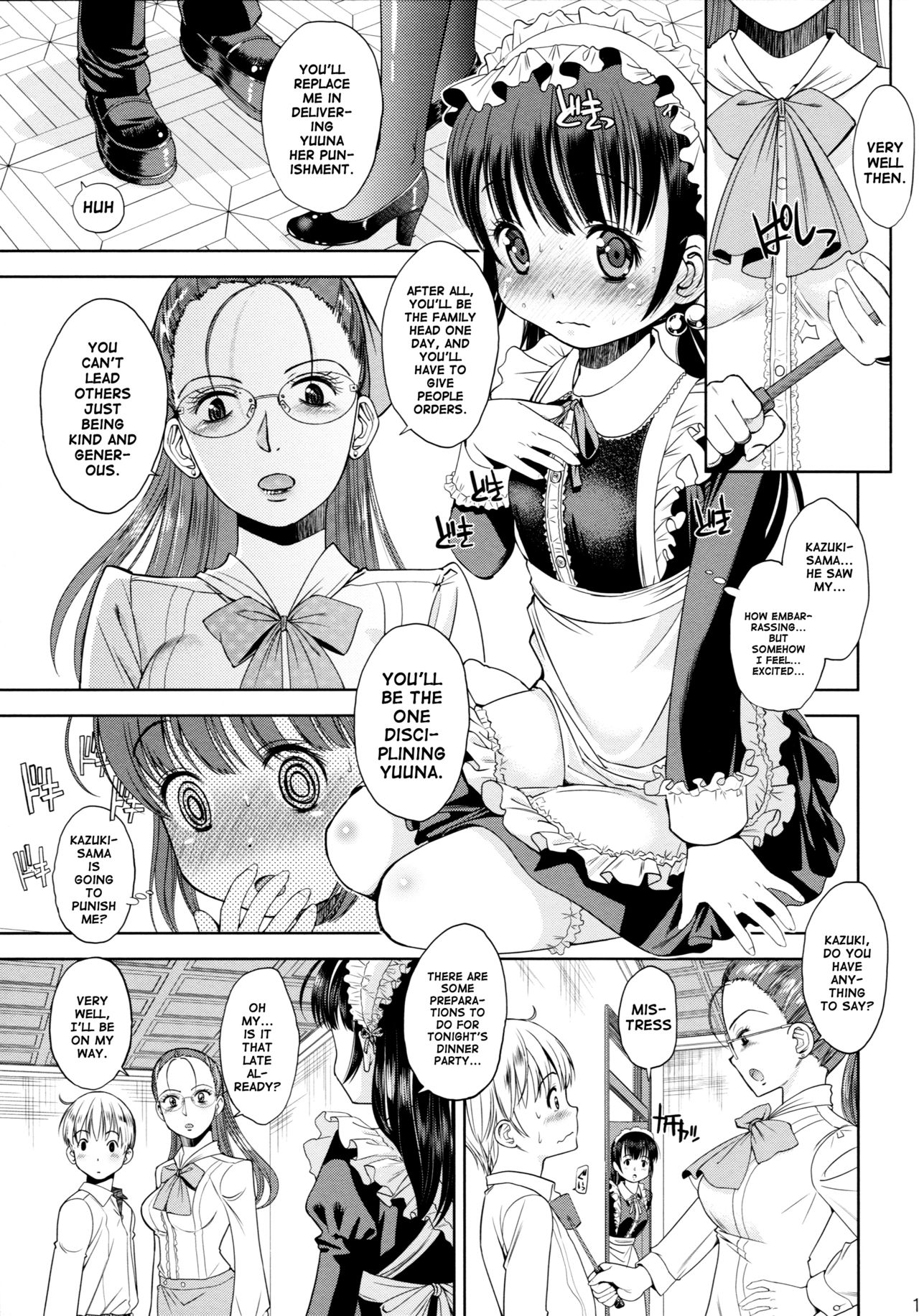 (C89) [Eroliya (iuro)] Kyoudai Onsen + Oshioki ESCALATION (Eroliya 2015-WINTER 14) [English] page 10 full